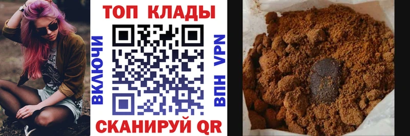 Где найти наркотики Бодайбо Канабис Кокаин СК АМФ MEGA ONION Гашиш