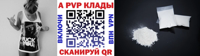 Alpha-PVP СК КРИС  Бодайбо 