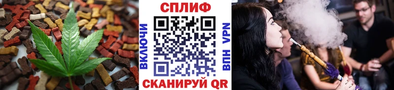 Печенье с ТГК марихуана Бодайбо