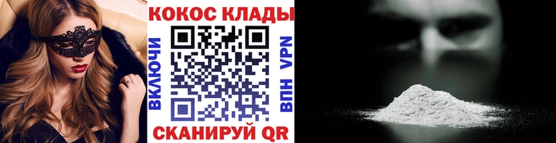 КОКАИН VHQ  Бодайбо 