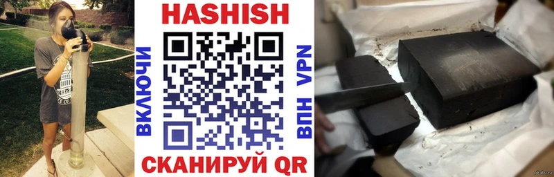 купить закладку Бодайбо Гашиш гашик