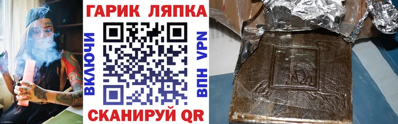 ГАШИШ гашик Бодайбо