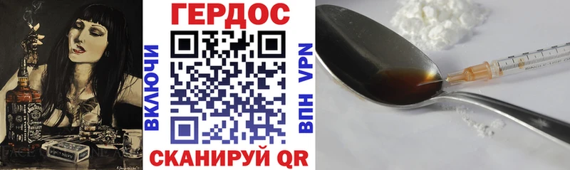 площадка телеграм  Бодайбо  Героин герыч  цена  