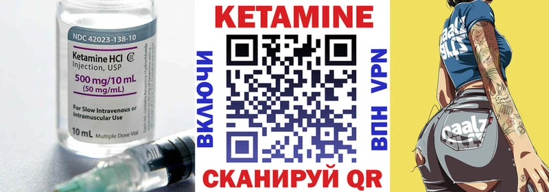 гидра цены Бодайбо shop как зайти КЕТАМИН ketamine