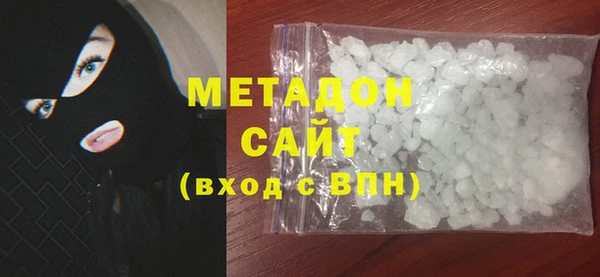 MESCALINE Губаха