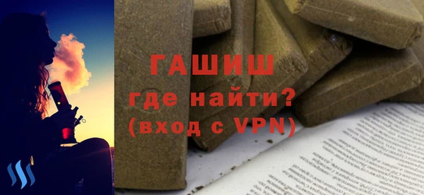 амфетамин Алексеевка