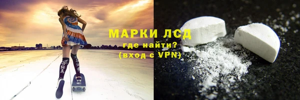 амфетамин Алексеевка