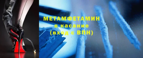 амфетамин Алексеевка