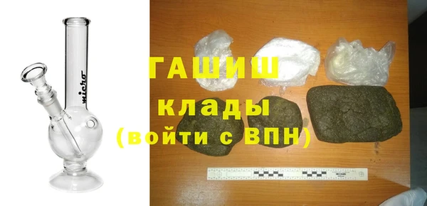 амфетамин Алексеевка
