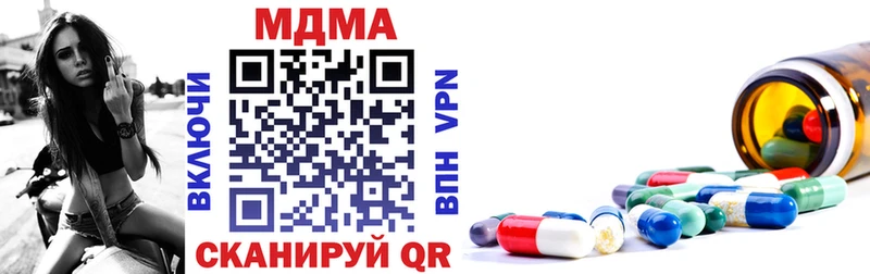 закладки Бодайбо MDMA молли