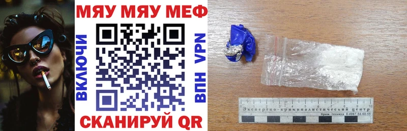 МЕФ мука Бодайбо