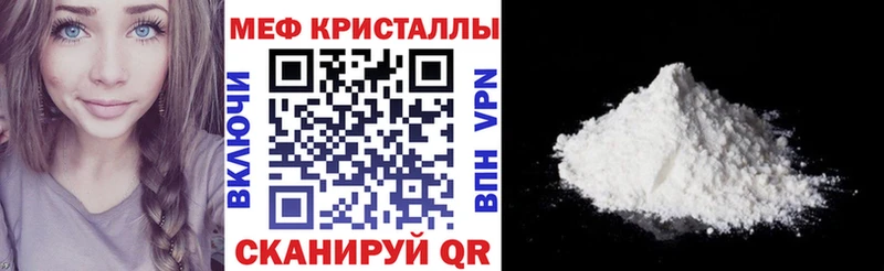 купить наркотики цена Бодайбо МЕФ mephedrone