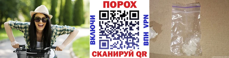 Первитин винт  наркота  Бодайбо 